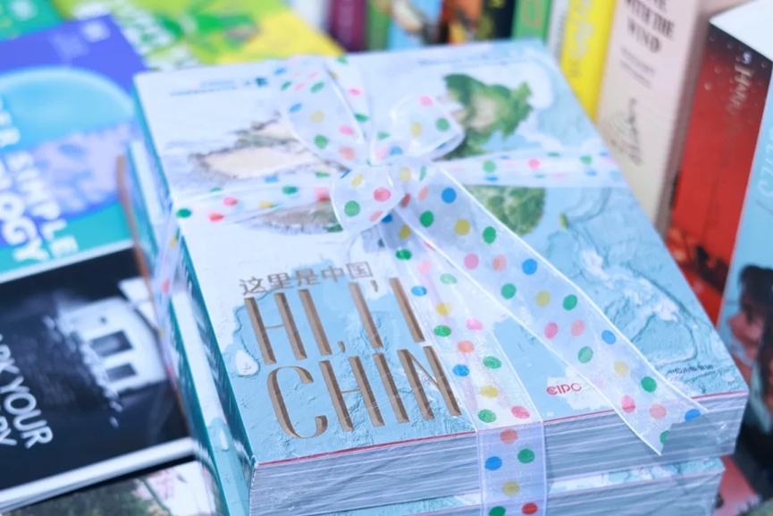 World Book Day Event