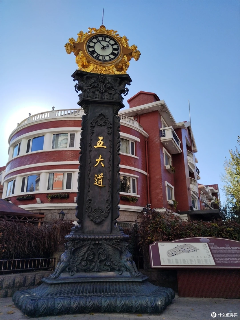 Wudadao Historical District